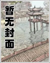 听我的，我是万兽迷